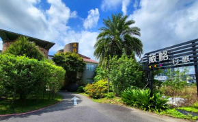 Wogo Hotel